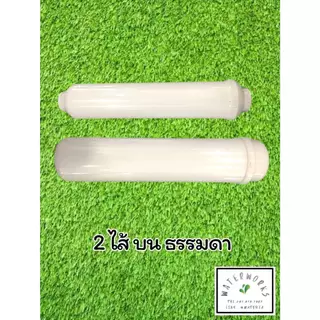 เซ็ตไส้กรองน้ำ 5 ขั้นตอน เครื่องกรองน้ำ ไส้กรอง ขนาด 10 นิ้ว