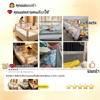 ที่กั้นเตียง ที่กั้นเตียงเด็ก 6ฟุต ปรับขึ้นลงง่าย พับเก็บได้ ที่กั้นเตียง กันเด็กตกเตียง เตียงใหญ่