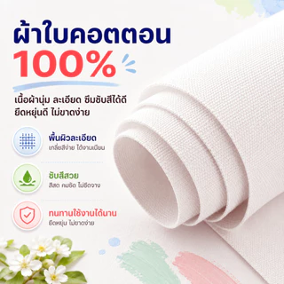 ระบายสีตามตัวเลข 20x20ซม มีเฟรม ภาพวาดตกแต่งอะคริลิก ของขวัญ DIY สำหรับเด็ก คู่