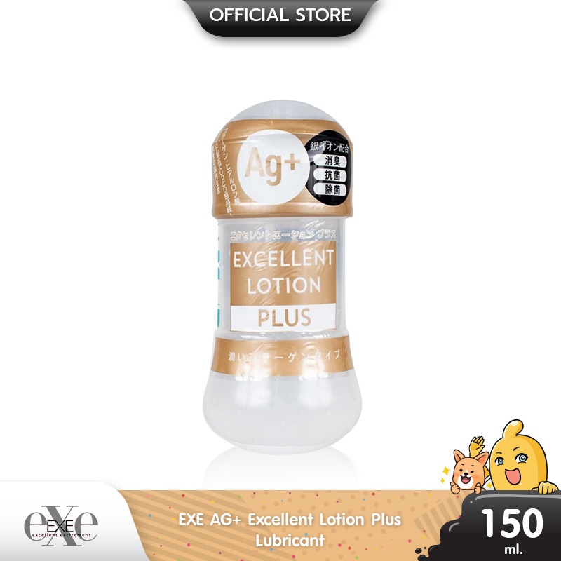 EXE AG+ Excellent Lotion Plus Refreshing สูตรน้ำ ผสมคอลลาเจน บรรจุ 1 ชิ้น (ขนาด 150 ml.)