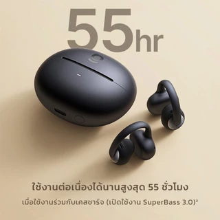Baseus หูฟังไร้สายบลูทูธแบบเปิดหู รุ่น Bowie MC2 Open-Ear True Wireless Earbuds