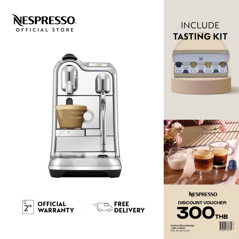 Nespresso เครื่องชงกาแฟ รุ่น Creatista Pro