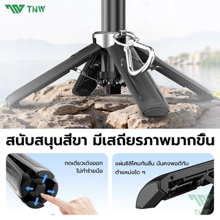 TNW Magnetic T26PRO 3in1 Miniไม้เซลฟี่ ขยายได้ Grip Phone Tripod MagSafe พร้อมรีโมทบลูทูธ ด้ามจับมือถือ ขาตั้ง สำหรับ
