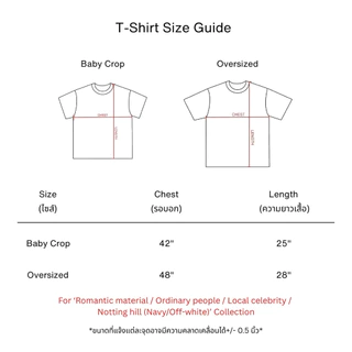 Marvenapparel - Notting Hill (Unisex) เสื้อยืดสกรีนลายทรง Baby crop / Oversized