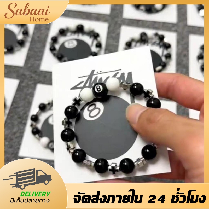 สร้อยข้อมือลูกปัดบิลเลียด 8 ลูก สีดำ-ขาว ดีไซน์เท่ เกาหลี ใส่ได้ทุกวัน สินค้าใหม่ ของขวัญผู้ชาย พร้อมส่ง