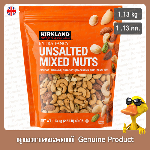 เคิร์กแลนด์ ซิกเนเจอร์ ถั่วรวมไม่เติมเกลือ 1.13 กก. - Kirkland Signature Unsalted Mixed Nuts 1.13kg