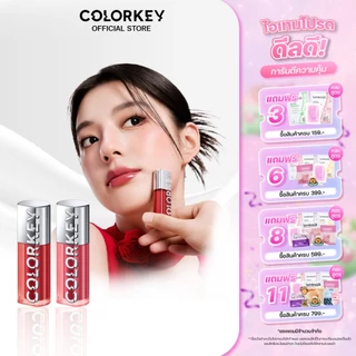 COLORKEY Water Sparkling Lip Serum คัลเลอร์คีย์ วอเทอร์สปาร์คกลิ้ง ลิปเซรั่ม บำรุงริมฝีปาก ยาวนาน 8 ชม.