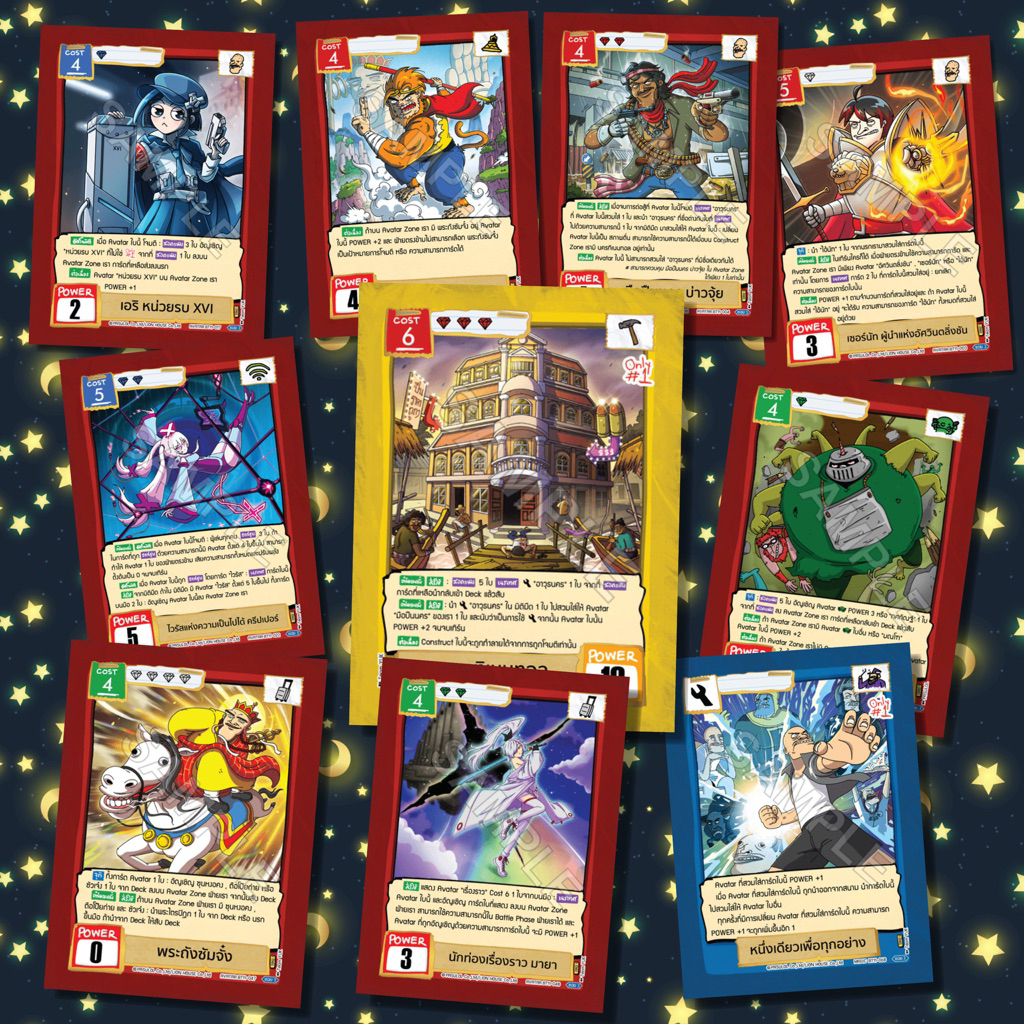 Battle of Talingchan ชุด BT11 " Journey to นคร Z " ระดับ UR