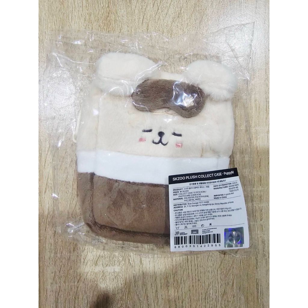 SKZOO Plush Collect Case : PuppyM - Stray Kids [STAY in Our Little House]
