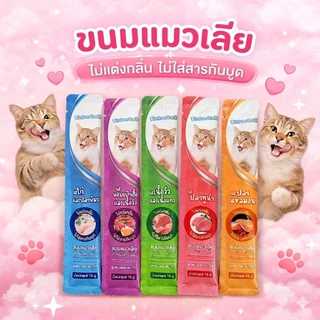 (แพ็ค 10 ชิ้น)Tinkerbell ขนมแมวเลียโซเดียมต่ำ ขนาด 16 กรัม