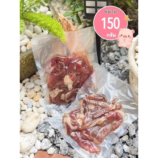 🐷ส่งเร็ว!!!หมูแดดเดียว คำอร่อย 150 กรัม 1 แพค