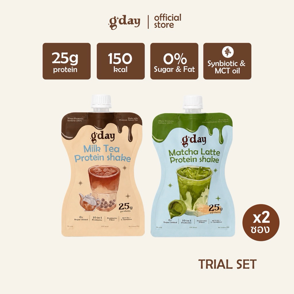 [Trial Set 2ซอง] G'day Shake Whey Protein Isolate with Probiotics โปรตีนเชคแบบซองพกพารสมัทฉะ+ชานม โปรตีนสูงอร่อยดื่มง่าย
