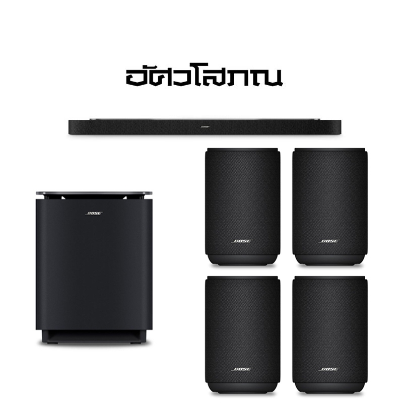 SET4 | BOSE Lifestyle Ultra Soundbar + Lifestyle Ultra Subwoofer + ( 4 ) Lifestyle Ultra Speaker  | 