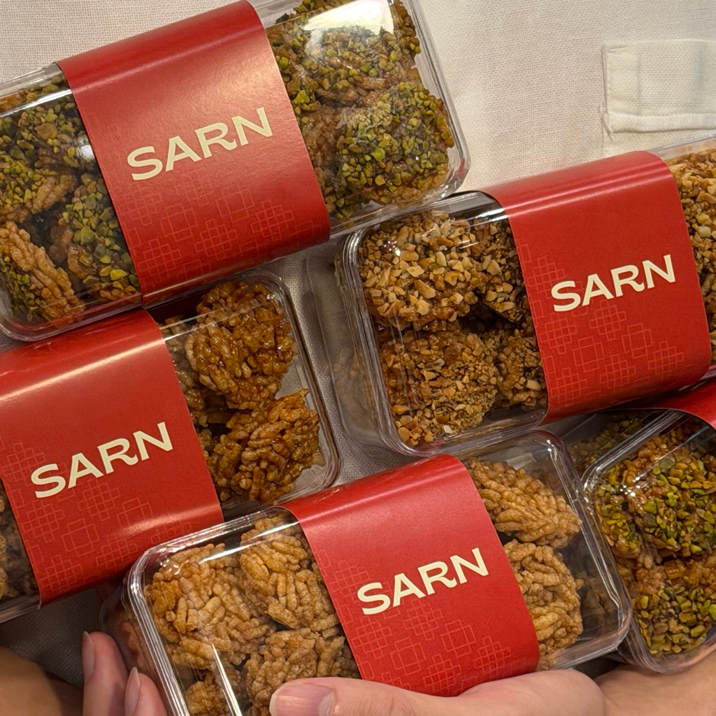 SARN ข้าวแต๋นเนยกี | มิติใหม่ของข้าวแต๋นไทย