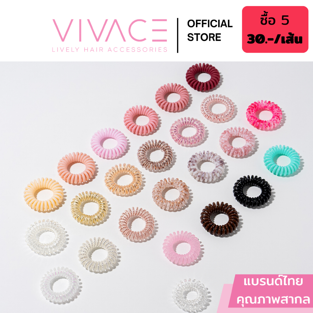 [Pro เส้นละ 30.- เมื่อซื้อ 5 เส้น] ยางรัดผมรุ่น Standard ยี่ห้อ VIVACE ไม่เป็นรอย ผมน้อย ปกติ หดได้