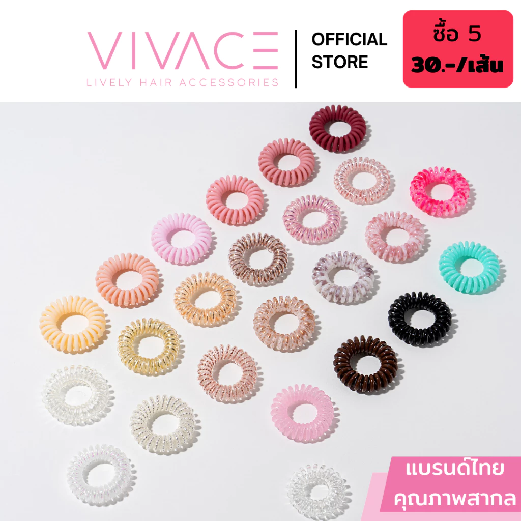 [Pro เส้นละ 30.- เมื่อซื้อ 5 เส้น] ยางรัดผมรุ่น Standard ยี่ห้อ VIVACE ไม่เป็นรอย ผมน้อย ปกติ หดได้
