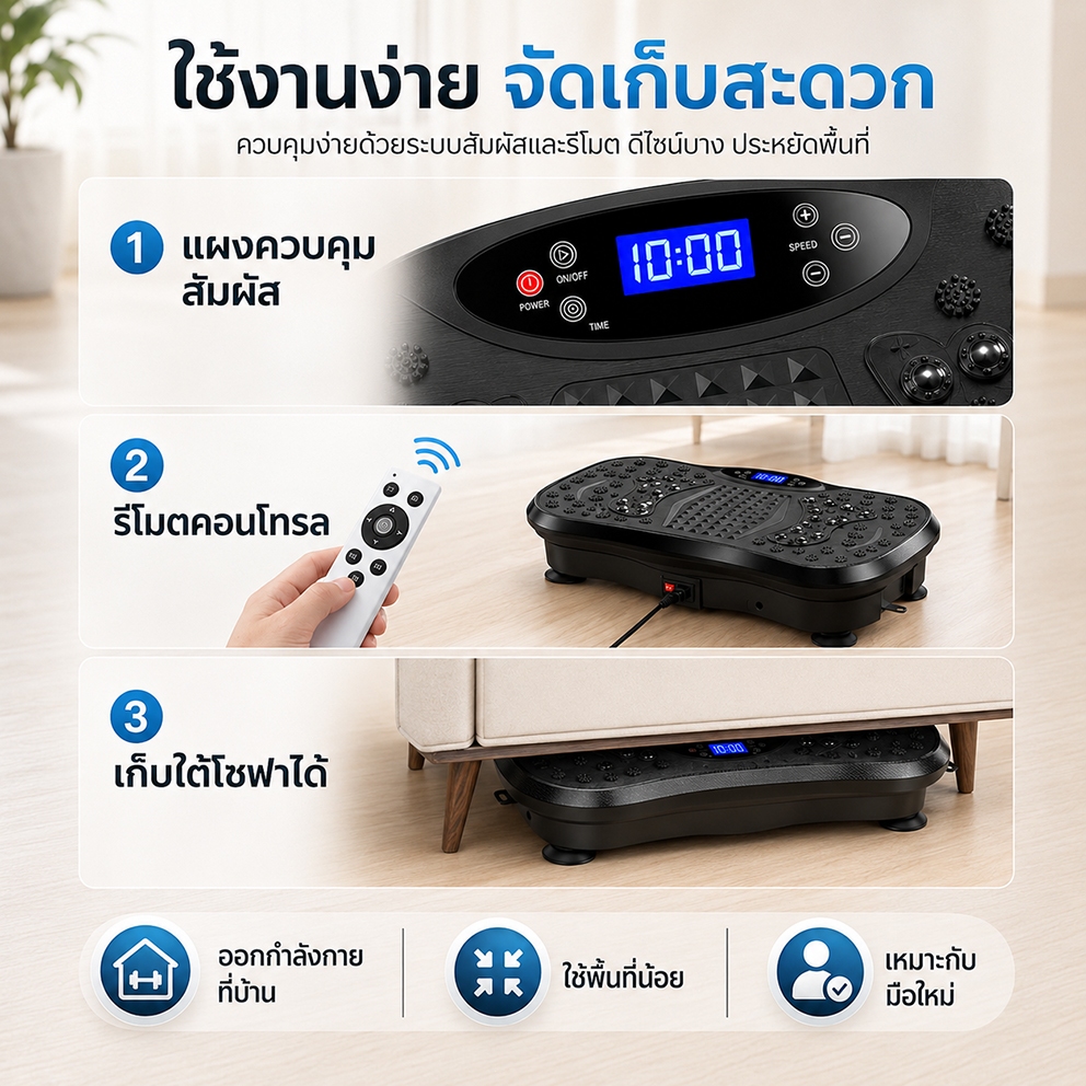 【รับประกัน10ปี】เครื่องสั่นออกกำลังกาย รูปที่ 6