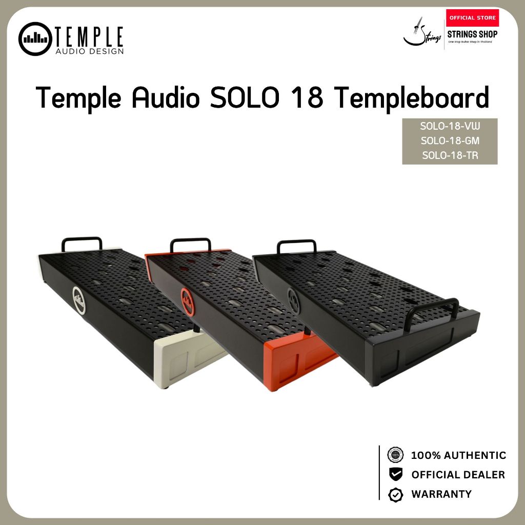 Temple Audio SOLO 18 Board Templeboard บอร์ดเอฟเฟค Modular Pedalboard 18 นิ้ว