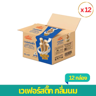เวเฟอร์ สติ๊ก กลิ่นนม 1 กล่อง 12 ชิ้น
