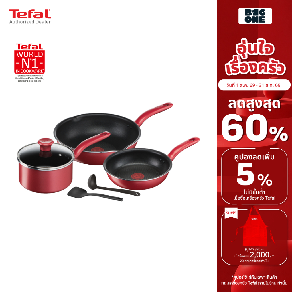 TEFAL ชุดกระทะหม้อพร้อมฝา 6 ชิ้น รุ่น G135S696 : กระทะก้นลึก 28ซม. กระทะก้นแบน 21ซม. หม้อด้าม+ฝา 18ซ