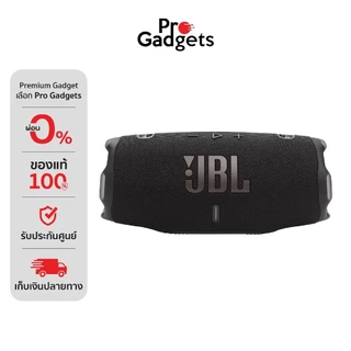 JBL Charge 6 Portable Speaker ลำโพงไร้สาย