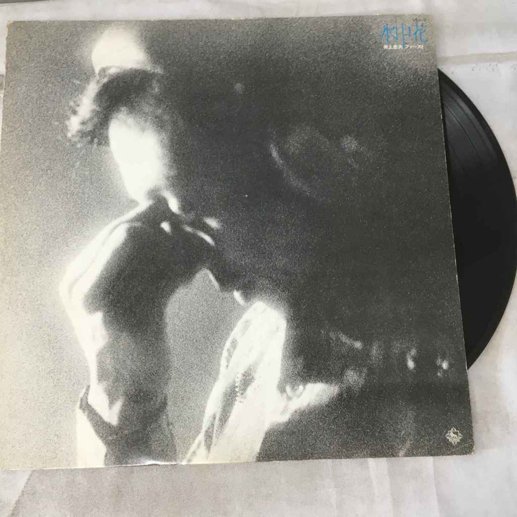 Tadao Inoue - Suichuuka แผ่นเสียงไวนิว LP ขนาด 12 นิ้ว K603