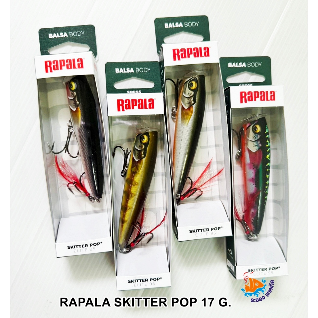 เหยื่อปลอม RAPALA SKITTER POP ELITE 95mm 17g