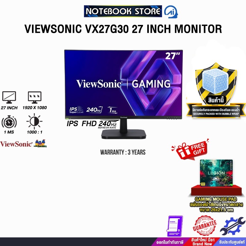 VIEWSONIC VX27G30 27 INCH MONITOR (IPS FHD 240Hz)/ประกัน 3 Years