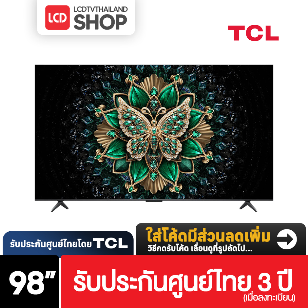 TCL 98Q6C ขนาด 98 นิ้ว 4K Q6C Premium QD-Mini LED Q6C รับประกันศูนย์ไทย