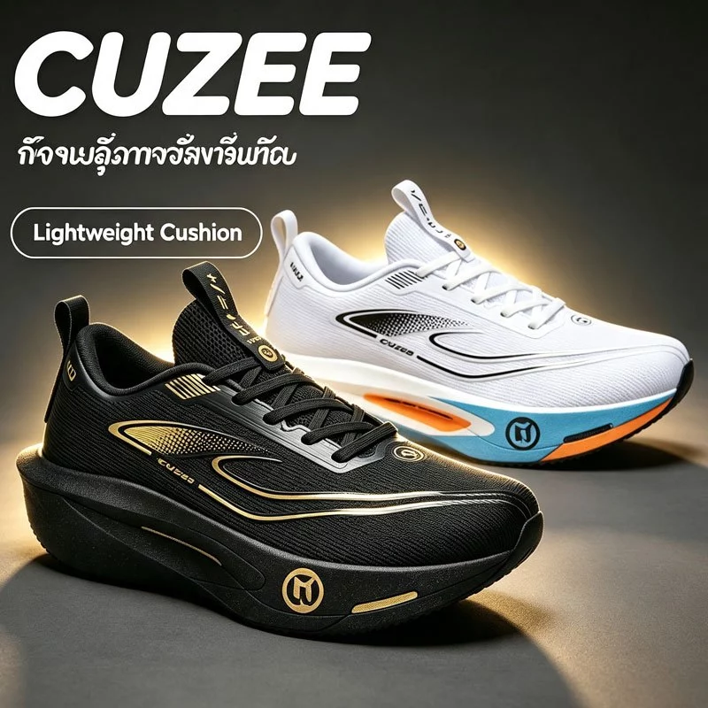 Cuzee สินค้ามาใหม่ รองเท้าผ้าใบวิ่งสำหรับผู้ชายและผู้หญิง รองเท้าเดินกลางแจ้ง กันกระแทก กันลื่น