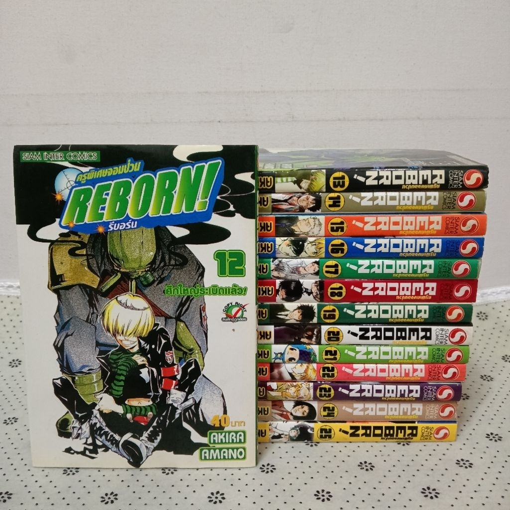มังงะ รีบอร์น ครูพิเศษจอมป่วน Reborn เล่ม 12-25 #รีบอร์น #Reborn #มังงะ #หนังสือการ์ตูน