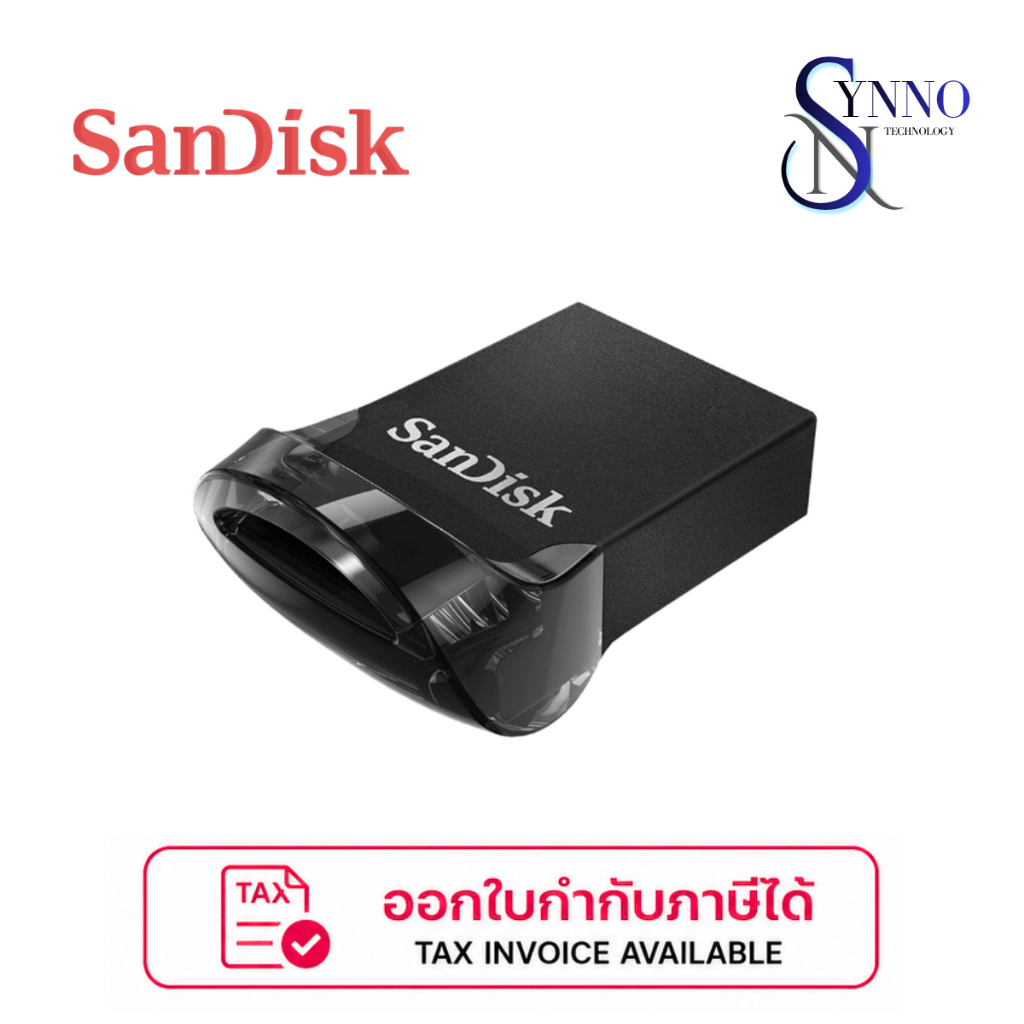 แฟลชไดร์ฟ SanDisk ULTRA FIT USB 3.1 ความจุ 512GB