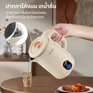 MEEVIDA กาต้มน้ำไฟฟ้า สแตนเลส 304 ตัดไฟอัตโนมัติ ต้มน้ำเร็ว ปลอดภัย อุ่นตลอด 24 ชม. 1500W 1.8L