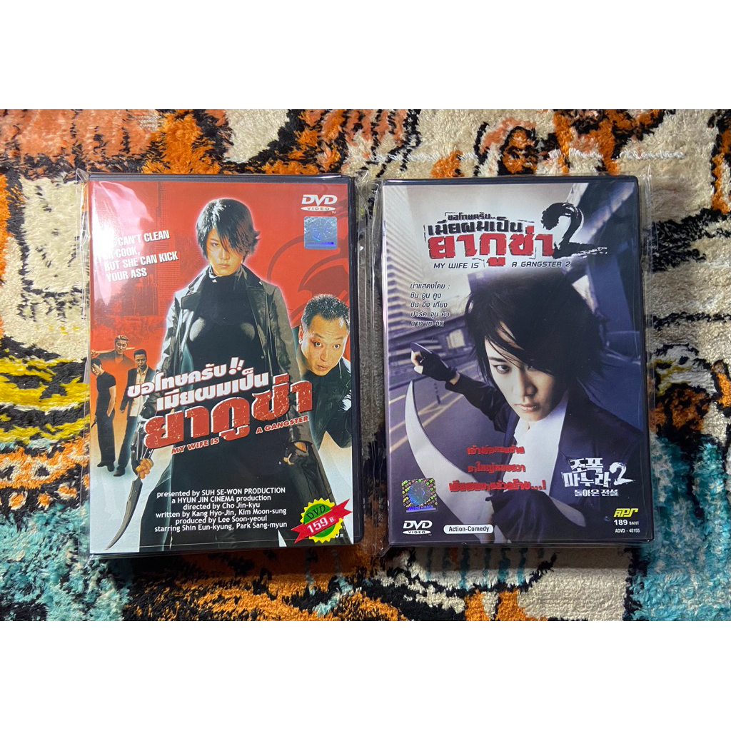 DVD หนัง MY WIFE IS A GANGSTER 1-2 มือ2แผ่นแท้มีเสียงไทย 131