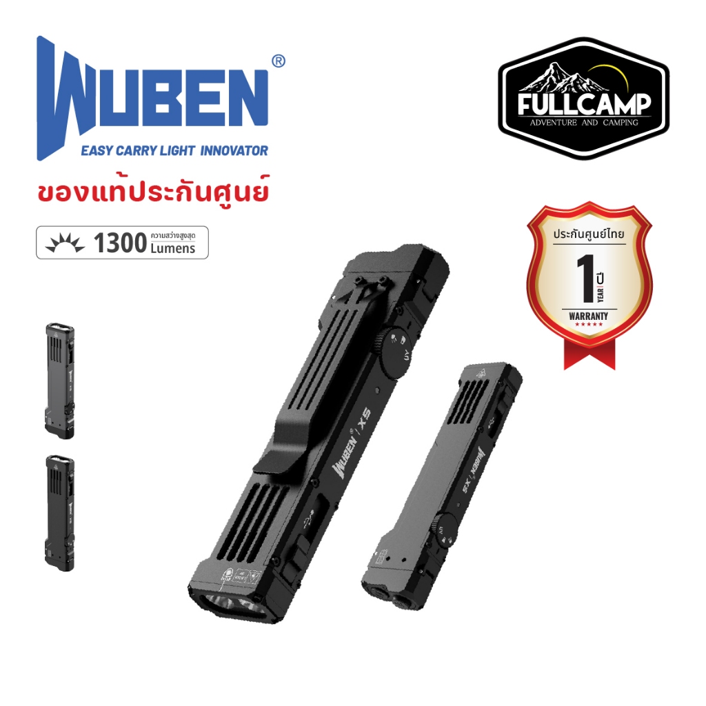 WUBEN X5 3-in-1 1300 Lumens Compact EDC Flashlight (3R Version) ไฟฉายอเนกประสงค์ ไฟฉาย ระยะไกล แข็งแ