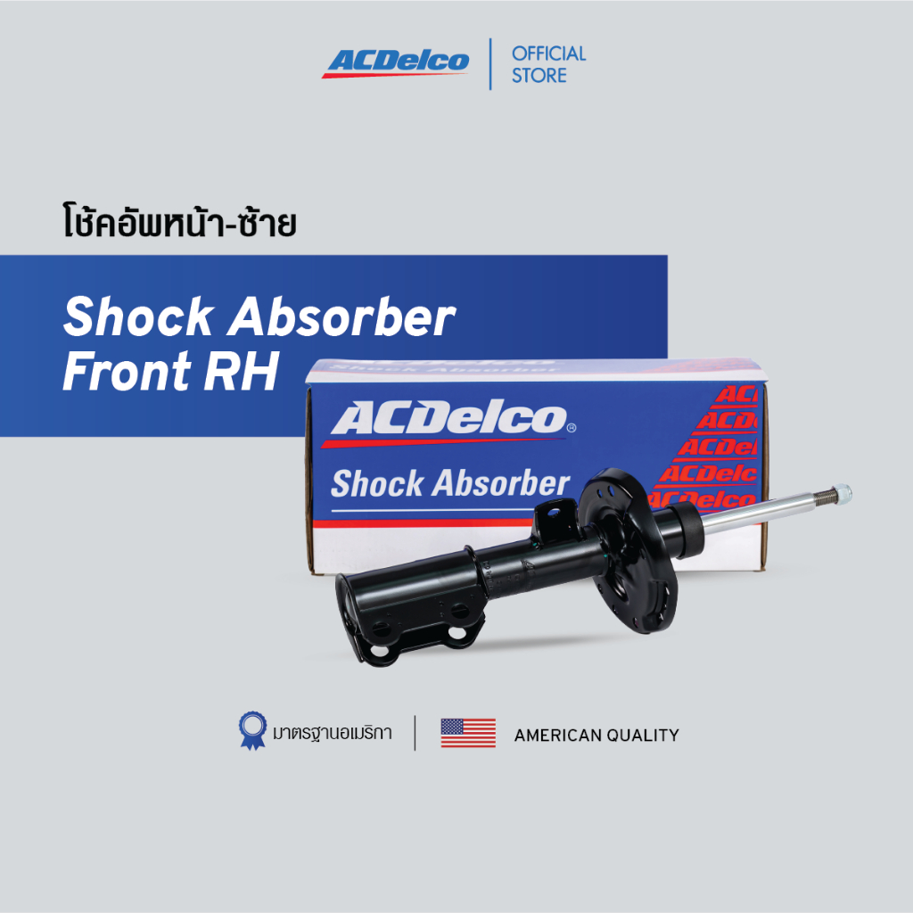 ACDelco โช้คอัพหน้า-ขวา เอซีเดลโก้ / Sonic 1.6 Y14 [19283202]