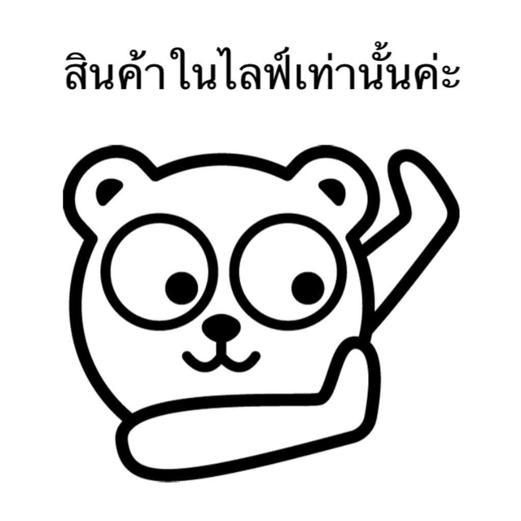 พวง เมะ คุณ thanwakhm_29 คนเดียวนะคะ