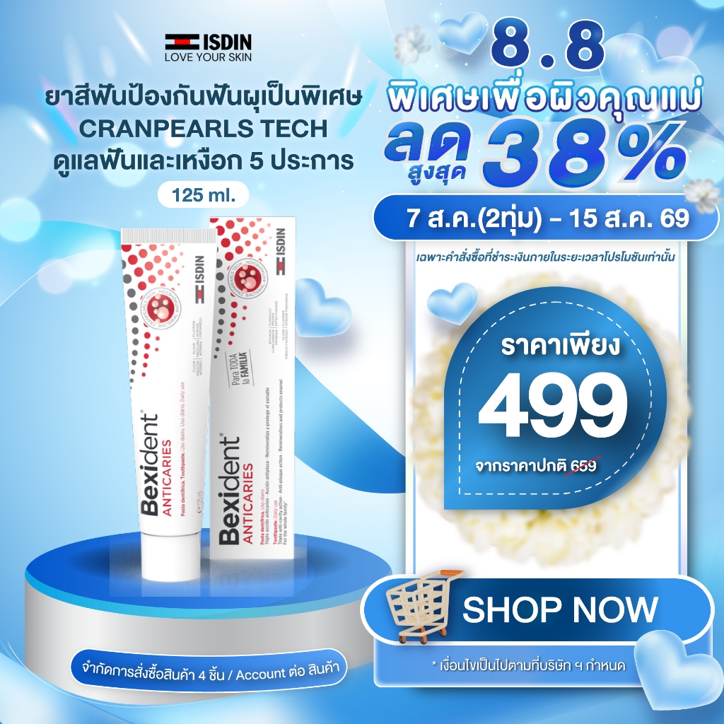 ISDIN BEXIDENT ANTI-CAVITY TOOTHPASTE 125 ml