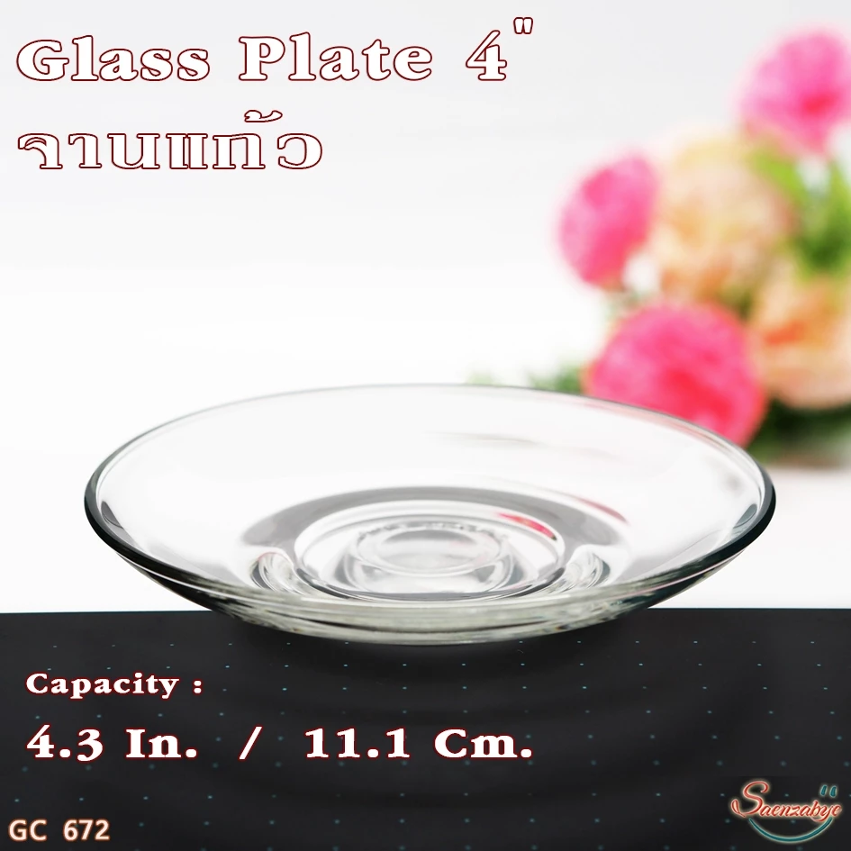 จานแก้ว 4 นิ้ว รองแก้ว จานจัดค็อกเทล ใส่ขนม รุ่น GC 672 Glass Plate 4 ขนาด 4.3 In. 11.1 Cm.