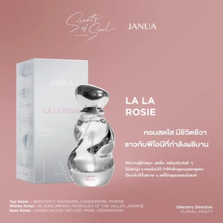 JANUA x BAMBAM น้ำหอมแจนยัวร์ของแท้รับตรงจากบริษัท (ขนาด 30 ml.)