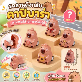 🔥ส่งในไทย🔥 รถดึงกลับ รถไขลาน ของแจก ของแถม รถของเล่น รถขนาดเล็ก รถน่ารัก