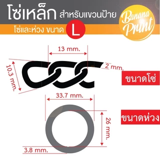 โซ่เหล็กชุบโครเมี่ยมเงา พร้อมห่วงกลมหัวท้าย มี 3 ขนาดและ 4 ความยาวให้เลือกใช้ (สำหรับแขวนป้าย, งาน DIY)