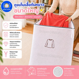 ถุงซักผ้า 🇯🇵𝐉𝐀𝐏𝐀𝐍 𝐐𝐔𝐀𝐋𝐈𝐓𝐘 [*หนาพิเศษ/เกรดโรงแรม𝟱ดาว] คุณภาพสูง ขาดยาก ซิปลื่น เจ้าแรกเจ้าเดียว จัดส่งเร็วมาก