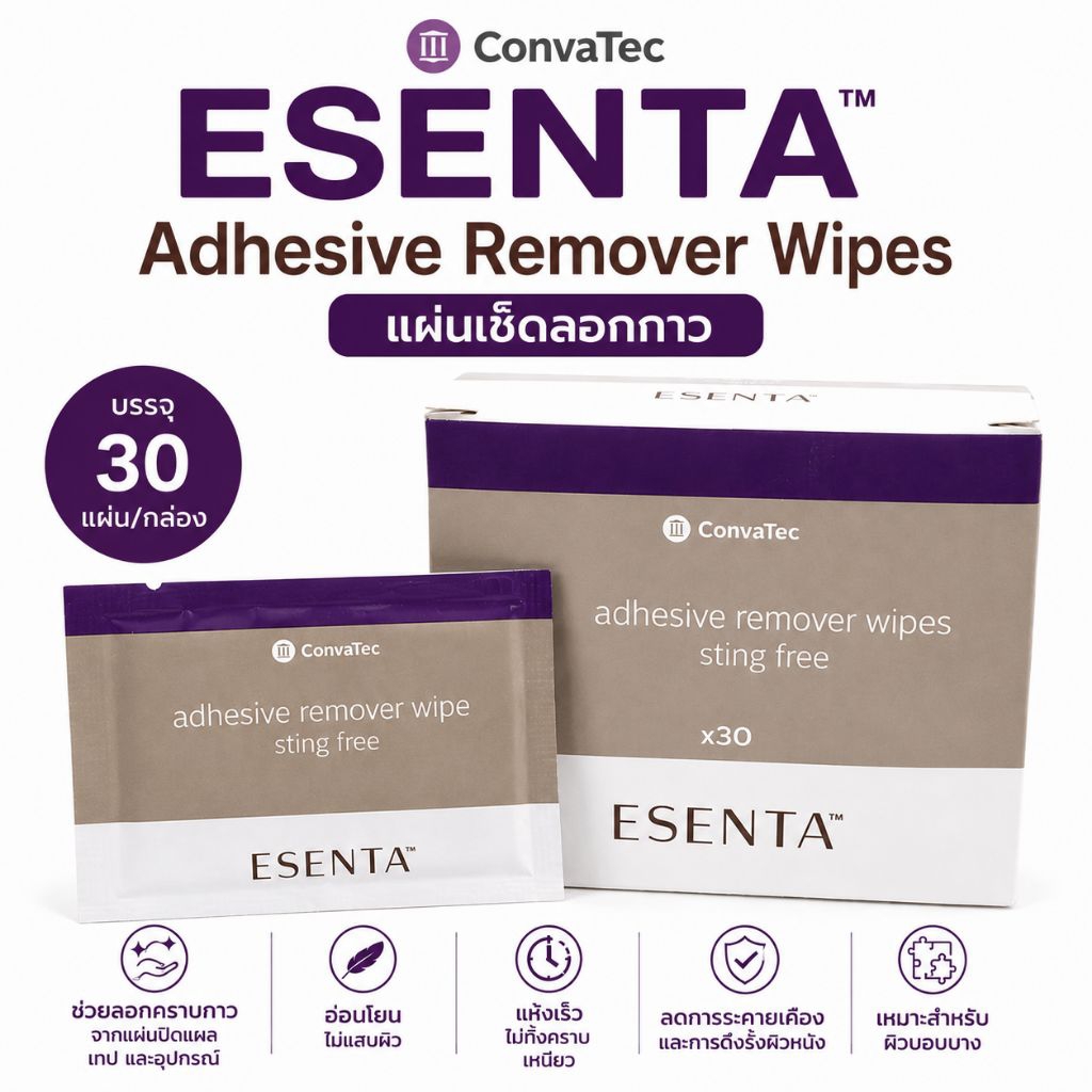 Convatec ESENTA Adhesive Remover Wipe แผ่นเช็ดลอกกาว แผ่นลอกแป้น (1กล่อง/30ชิ้น)