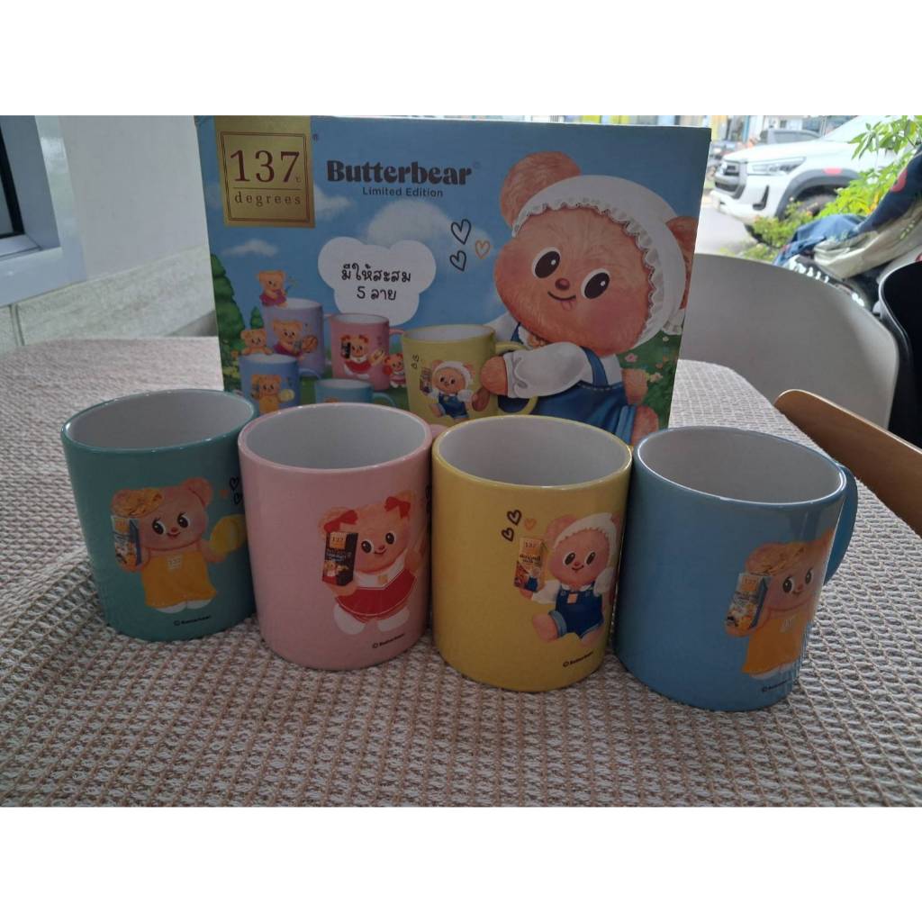 แก้วมัค หมีเนย 137 Degrees Butterbear limeted edition