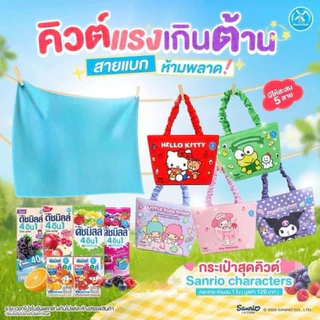 กระเป๋าผ้าแคนวาส ลิขสิทธิ์แท้ sanrio ของพรีเมี่ยม ข.37x23x15 มี 5 ลายให้สะสม📍ของใหม่ พร้อมส่ง