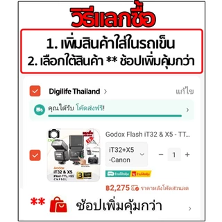 Godox Flash AD100ProII, AD200ProII, AD300ProII, AD400Pro, AD600ProII ,AD600BM , QT400III , QT600III, QT800II, QT1200III