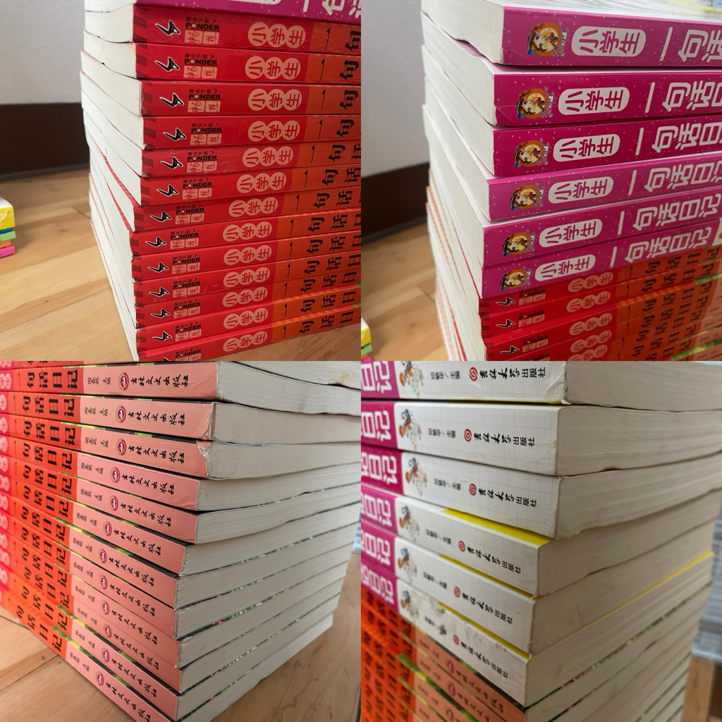 หนังสือใหม่หลุด QC ลดพิเศษ | เซ็ตที่ 3 (จำนวนจำกัด)