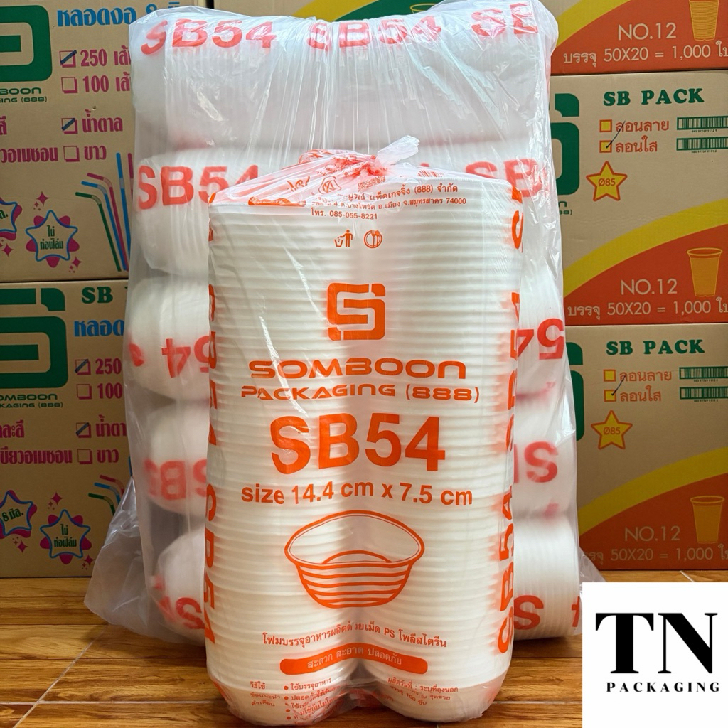 ชามโฟม SB54 ยกหิ้วบรรจุ 5 แถว แถวละ 100 ใบ รวม 500 ใบ