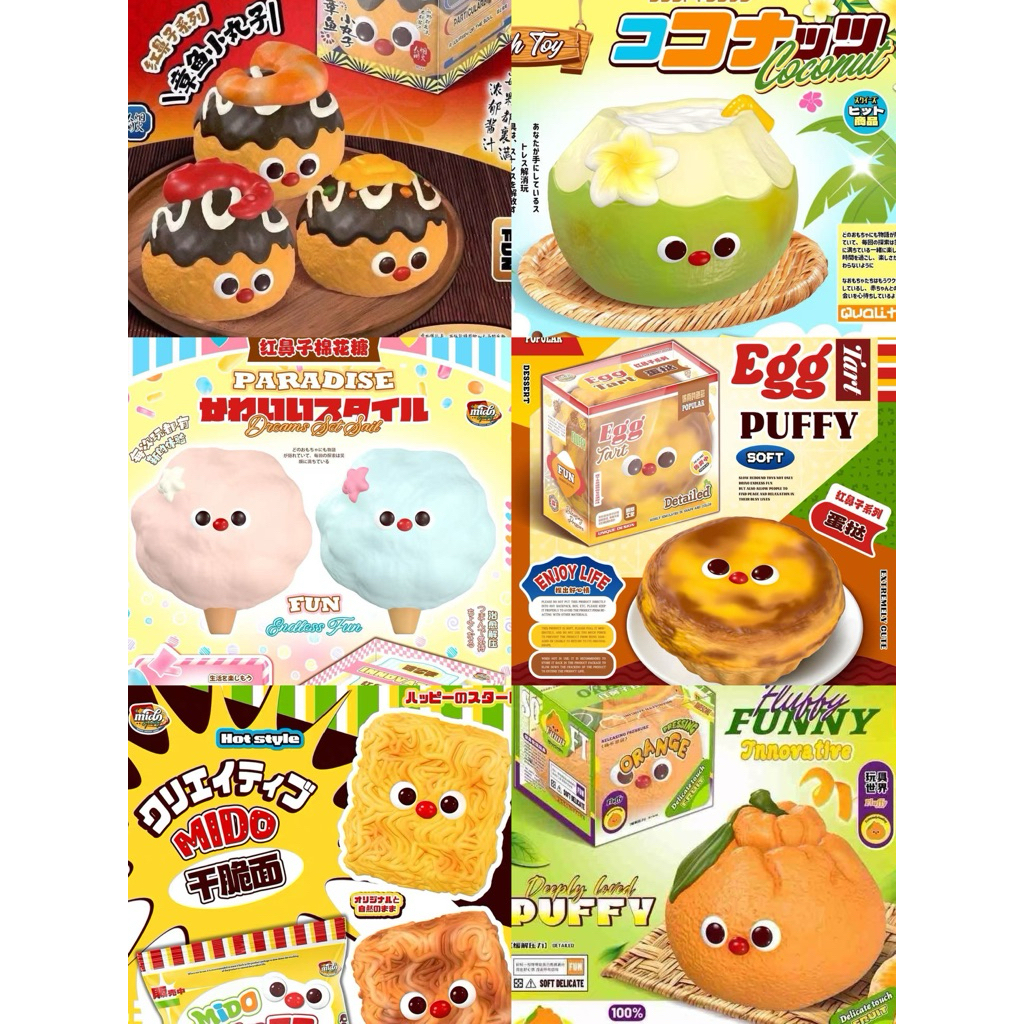 ตะกร้า รวม Squishy พร้อมส่ง งานแรร์ แท้ ของเล่นบีบคลายเครียด